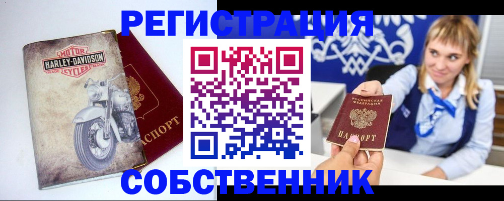 временная регистрация госуслуги в Находке