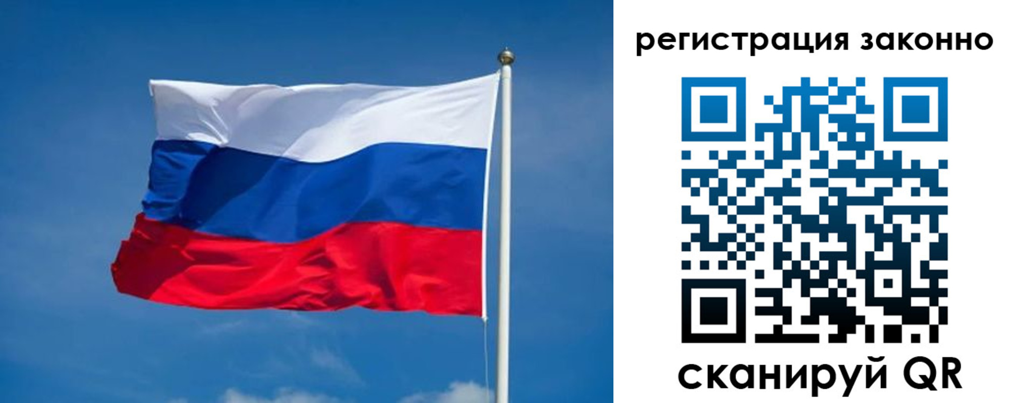 прописка поиск в Находке