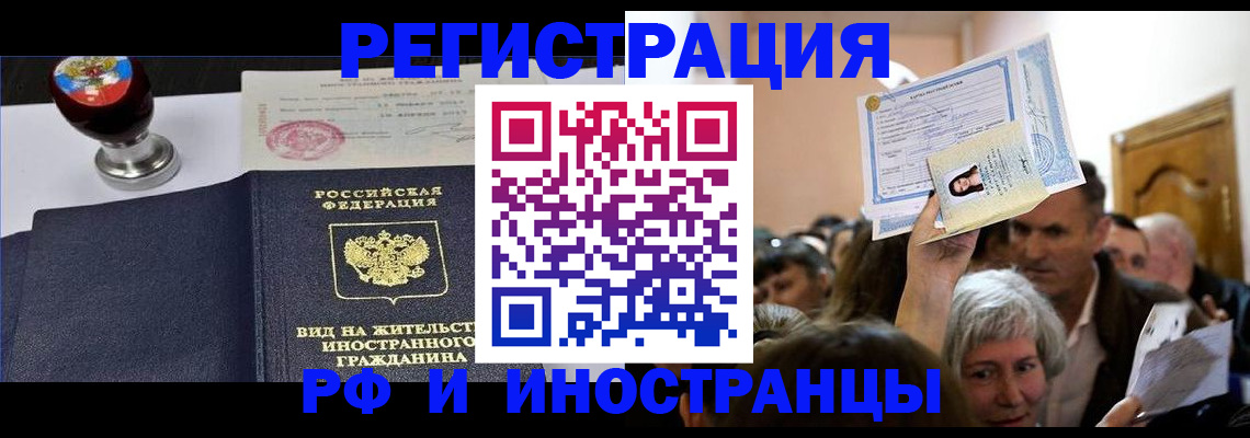 где прописаться в Находке